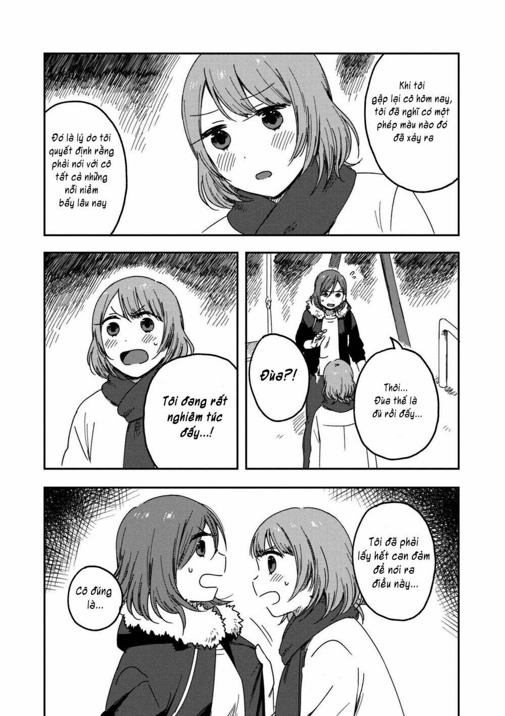 Watashi No Kobushi Wo Uketomete: Chapter 1