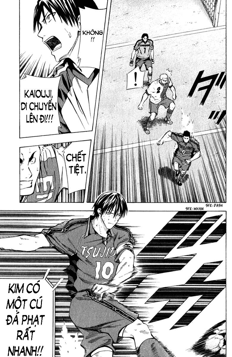 Area No Kishi: Chapter 58