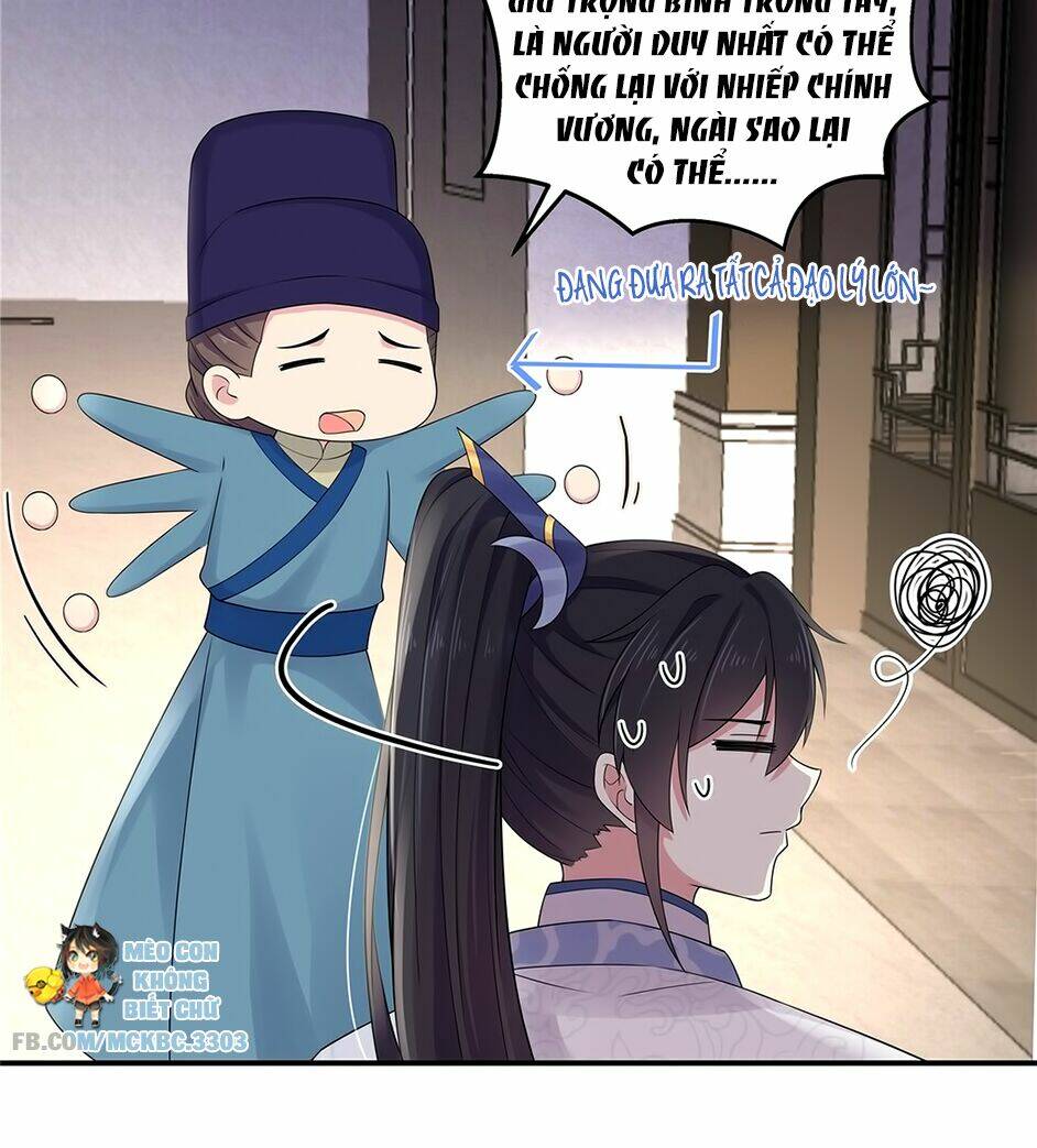 Báo Cáo! Đế Quân Ngài Có Độc!: Chapter 34