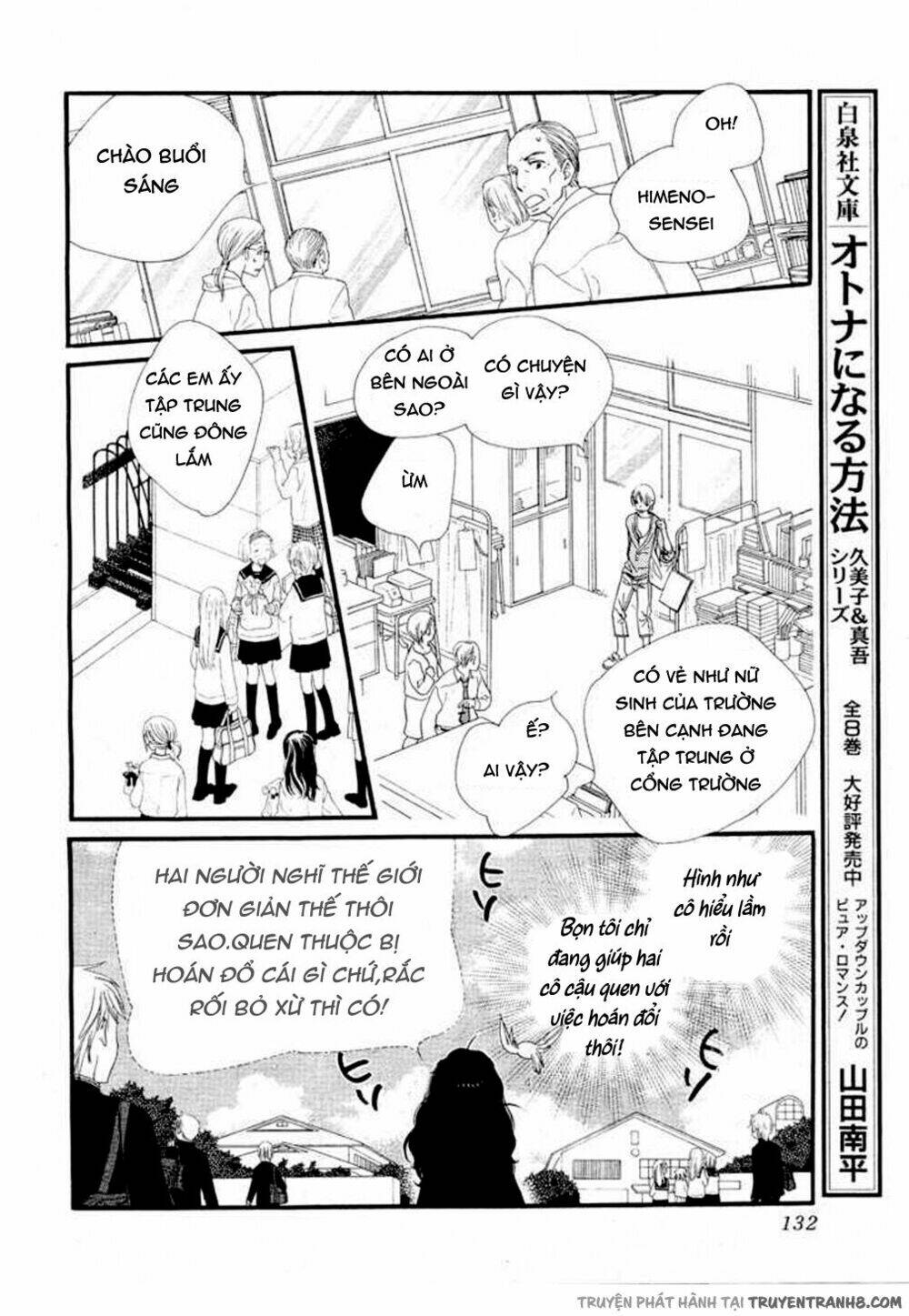 Orange Chocolate: Chapter 9