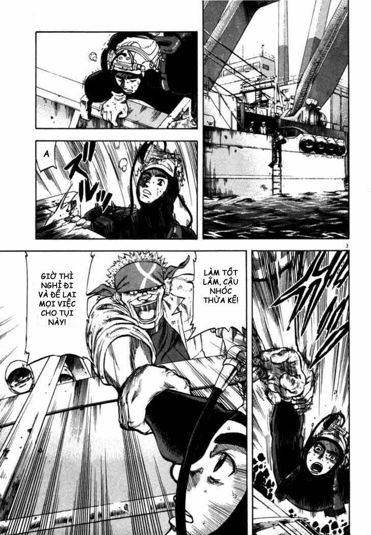 Waga Na Wa Umishi: Chapter 24