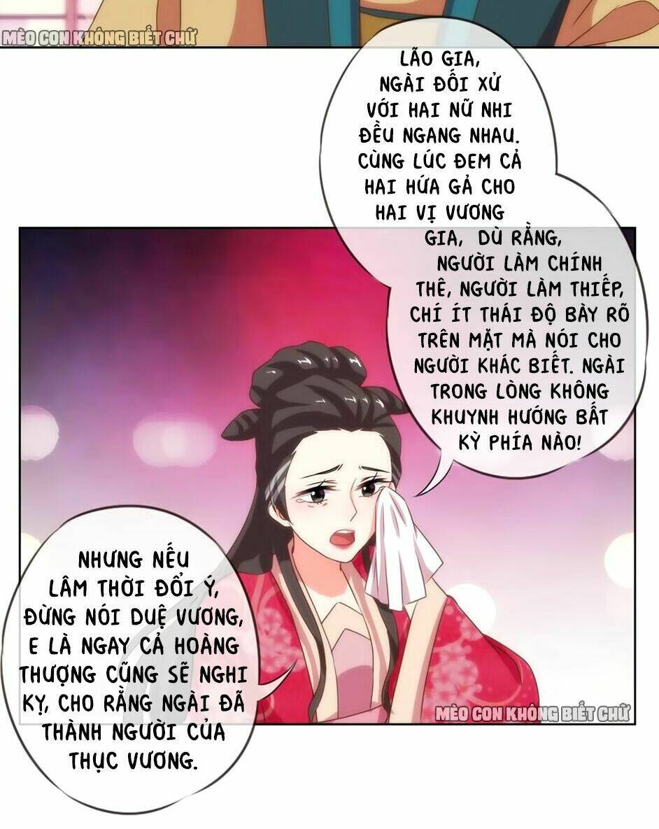 Ồ, Sủng Phi Đại Nhân Của Ta: Chapter 12