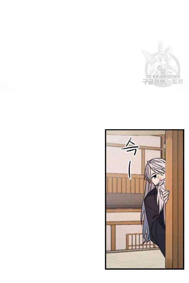 Thiên Hạ Đệ Nhất Phiêu Sĩ: Chapter 3