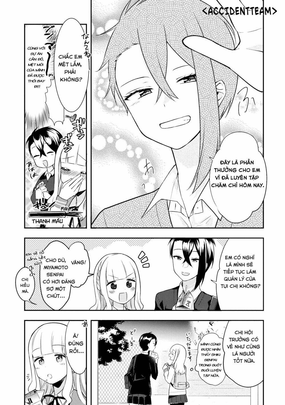 Ikemen Sugidesu Shiki-Senpai!: Chapter 2