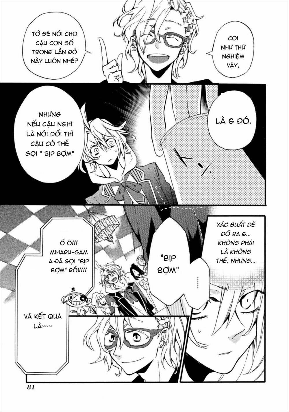 Worldend: Debugger: Chapter 2