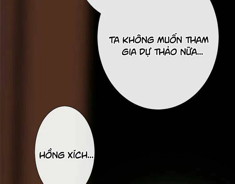 Vu Chúc Thiếu Nữ: Chapter 17.2