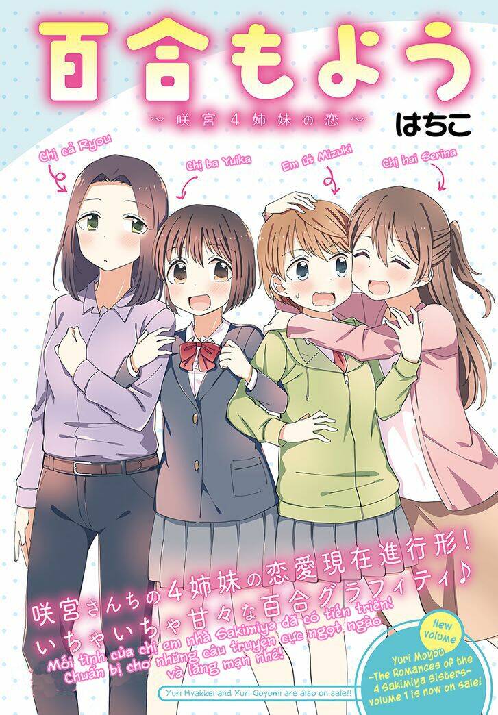 Yuri Moyou ~Sakimiya 4-Shimai No Koi~: Chapter 21