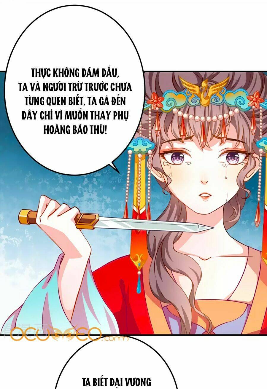 Phục Thù Nữ Hoàng Đích La Mạn Sử: Chapter 2