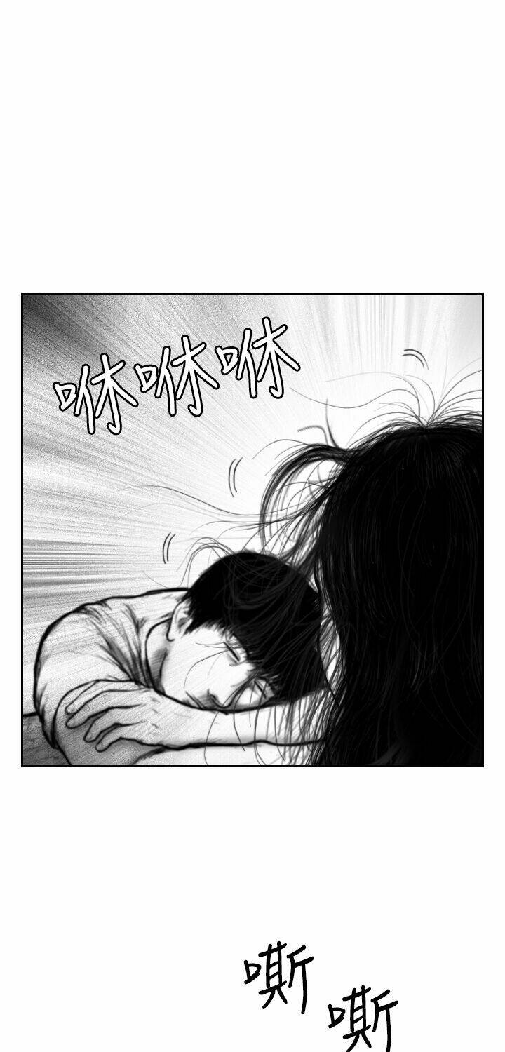 Hạt Giống Mỹ Nhân: Chapter 7