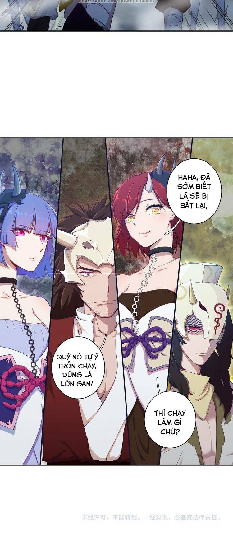 Lục Tích Chi Mộng Yểm Cung: Chapter 2