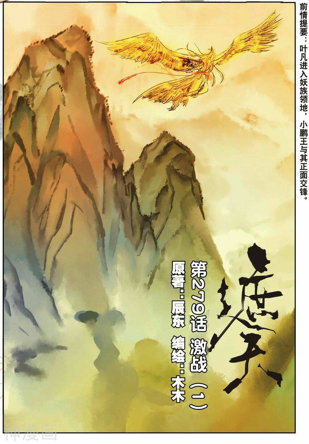 Già Thiên: Chapter 105