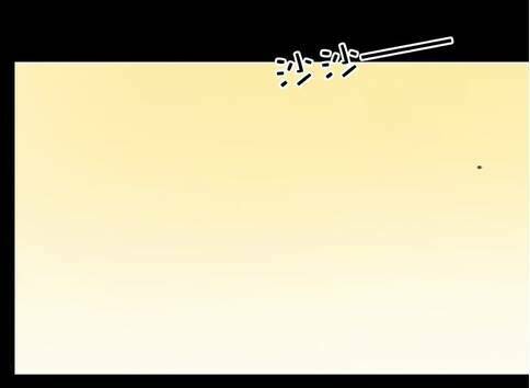 Thần Tượng Điểm Zero: Chapter 24