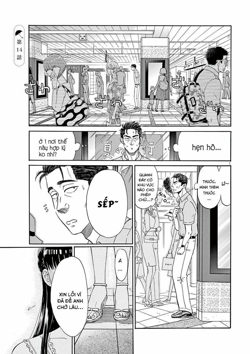 Koi Wa Ameagari No You Ni: Chapter 14