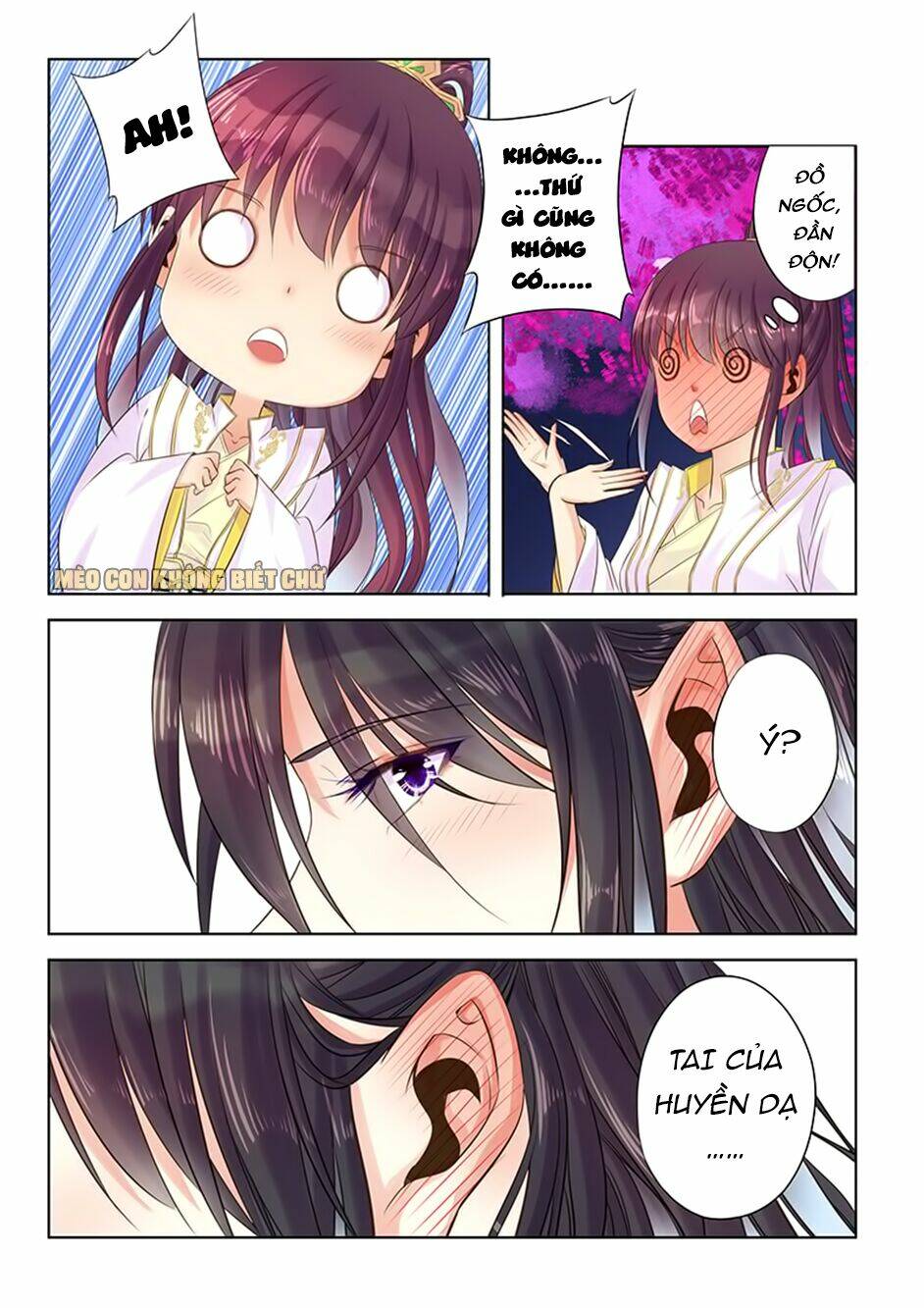 Dạ Ma Lục: Chapter 18