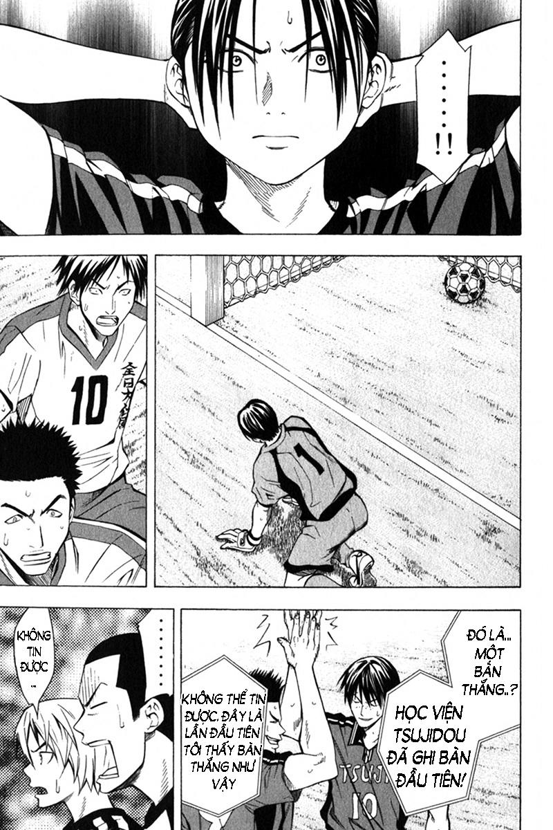 Area No Kishi: Chapter 55