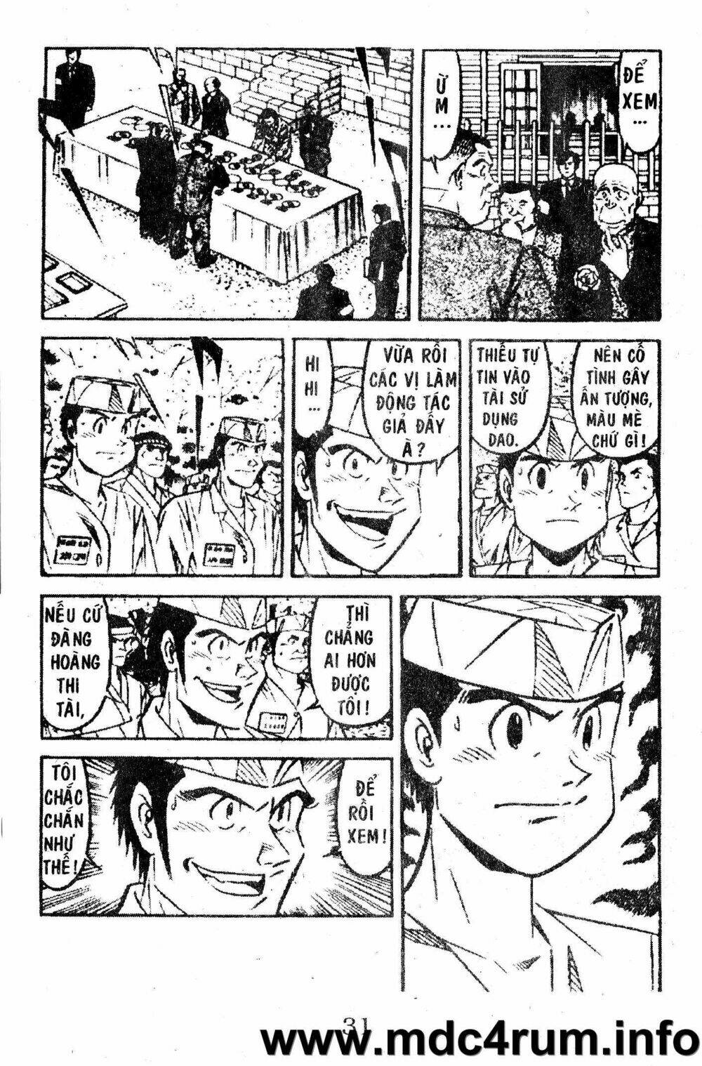 Shota No Shushi: Chapter 1.1