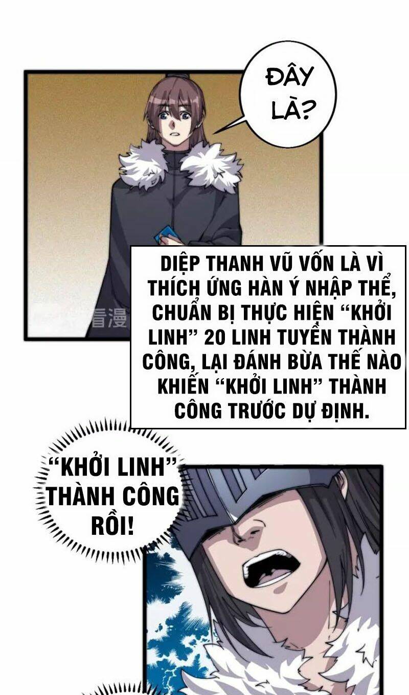 Ngự Thiên Thần Đế: Chapter 77