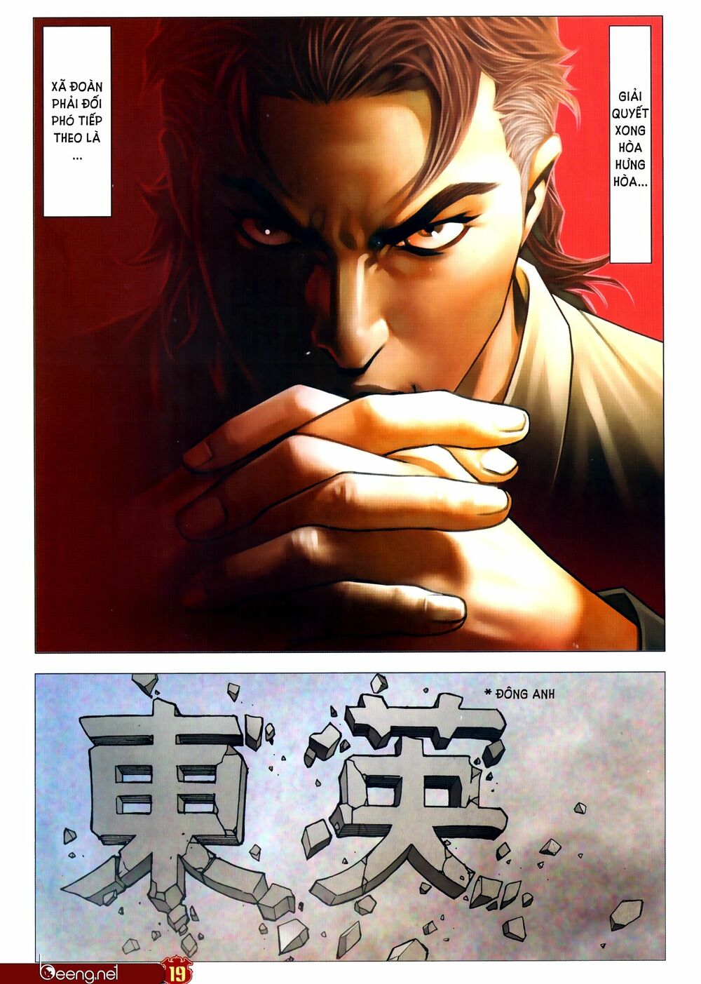 Người Trong Giang Hồ: Chapter 2306: Lực chiến Hòa Hưng Hòa 2