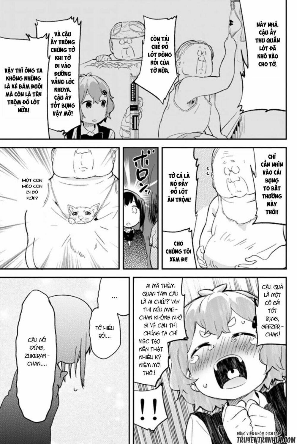 Dansan Joshi: Chapter 45