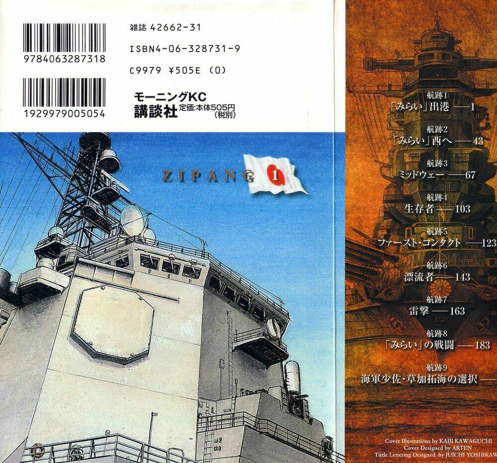 Zipang: Chapter 1
