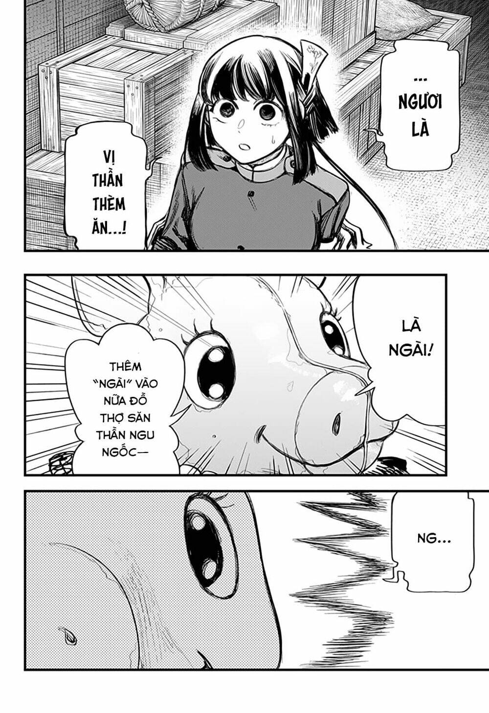 Kami No Manimani: Chapter 17