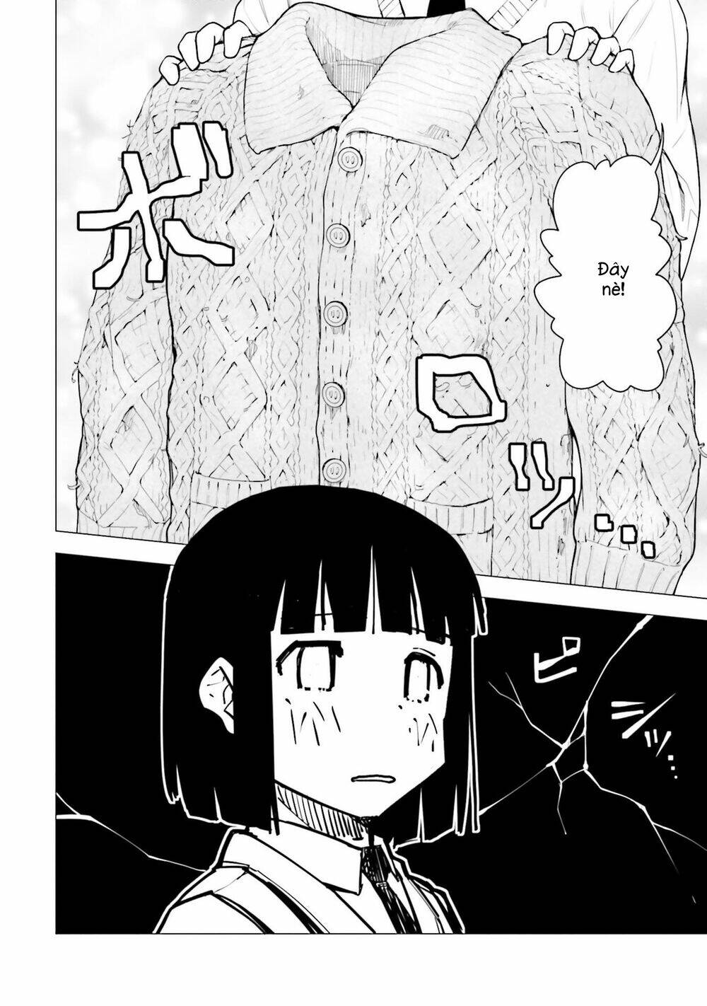 Super Cub: Chapter 19