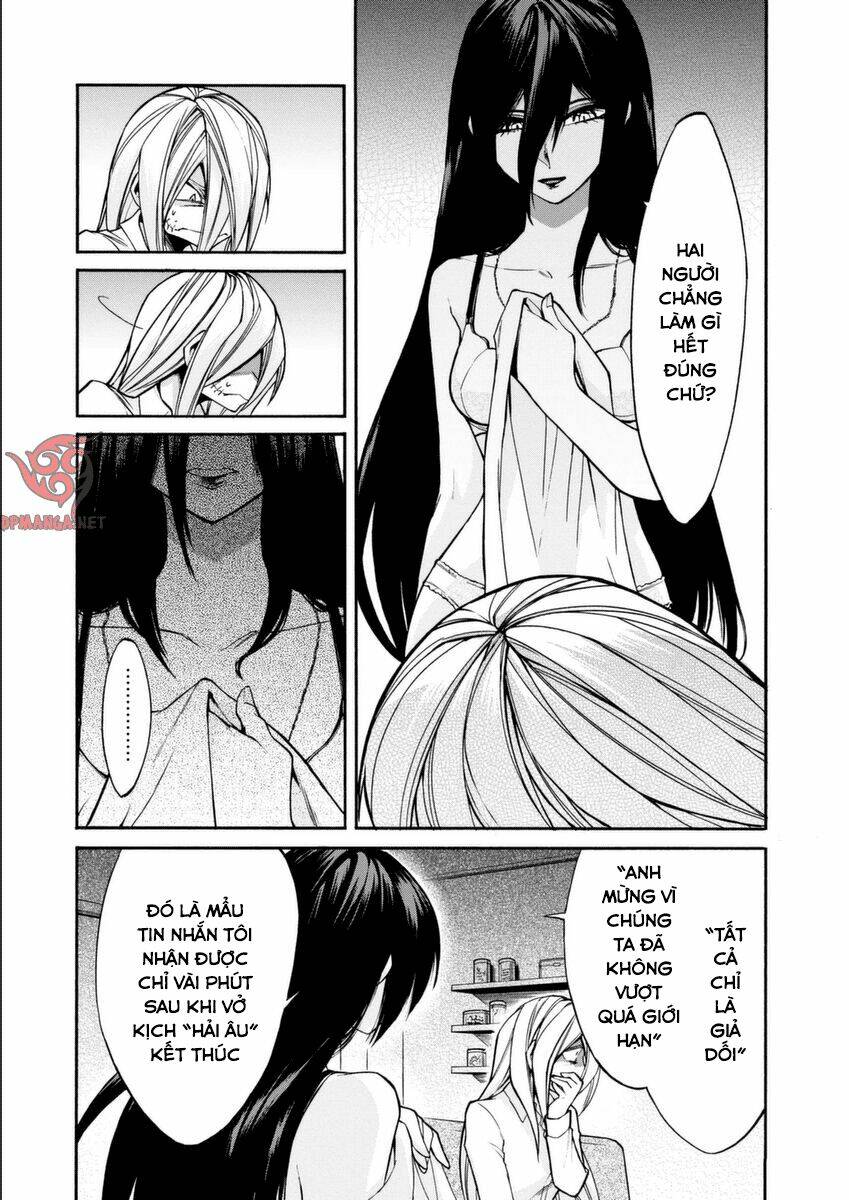 Kasane: Chapter 18