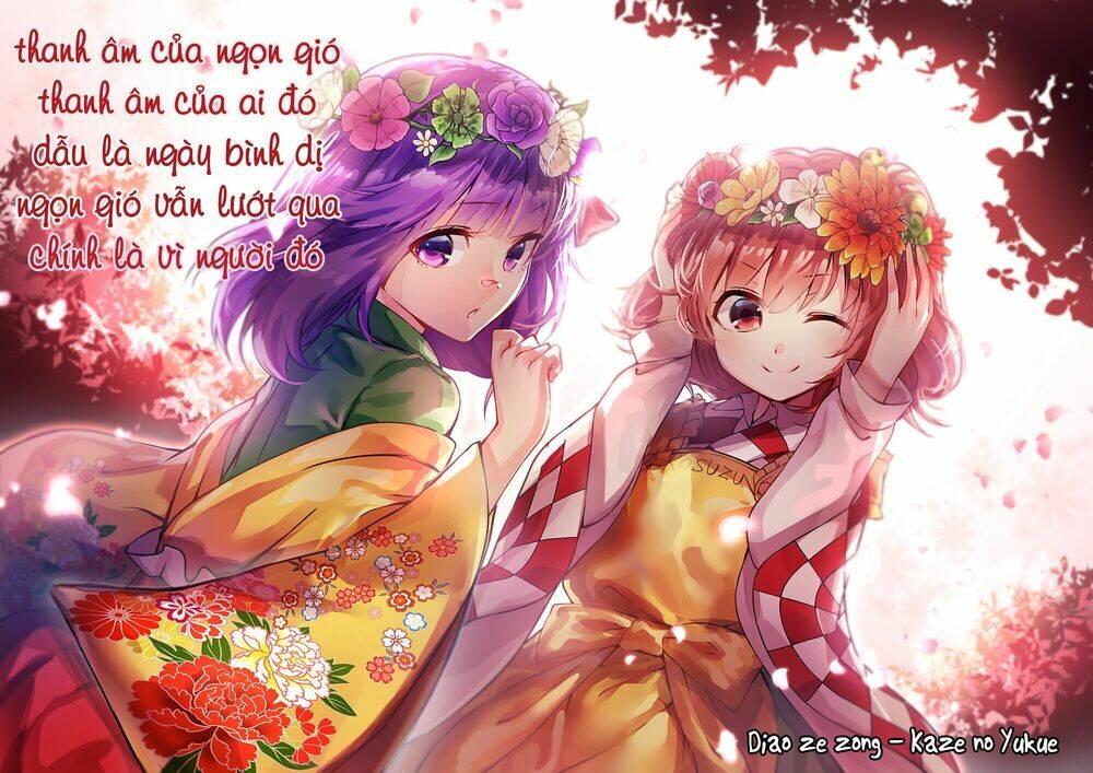 Touhou - Ningentachi No Gensoukyo: Chapter 2