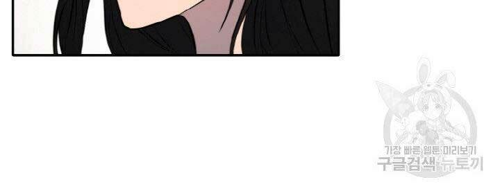 Thiên Hạ Đệ Nhất Phiêu Sĩ: Chapter 15