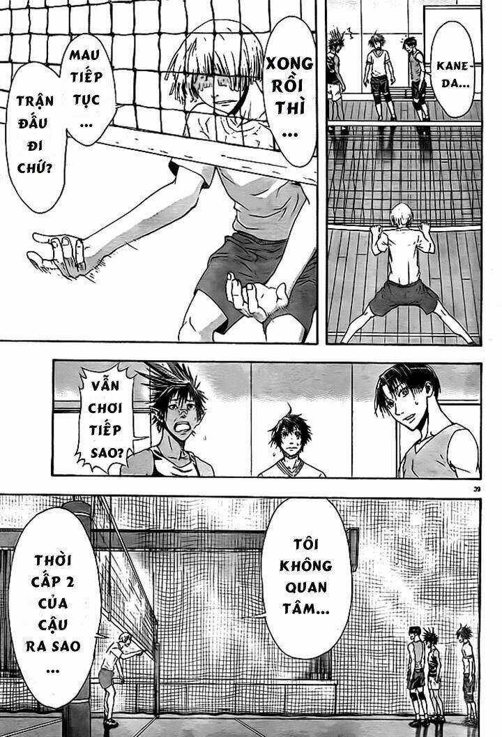 Harigane Service: Chapter 2