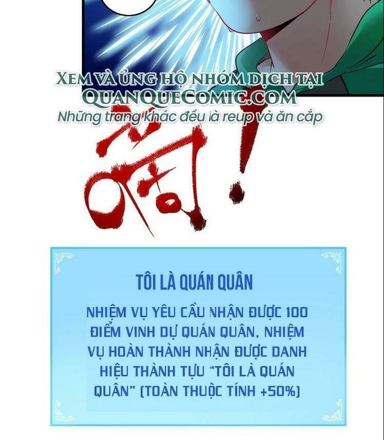 Ta Có Rất Nhiều Thành Tích: Chapter 17