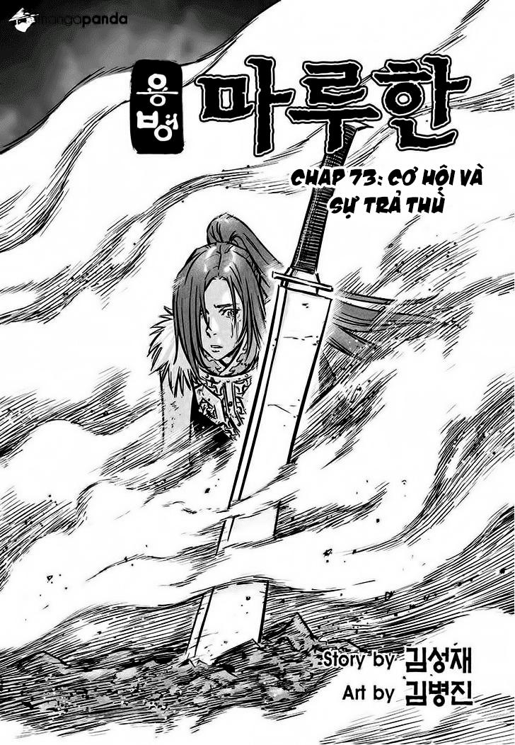 Mercenary Maruhan: Chapter 73