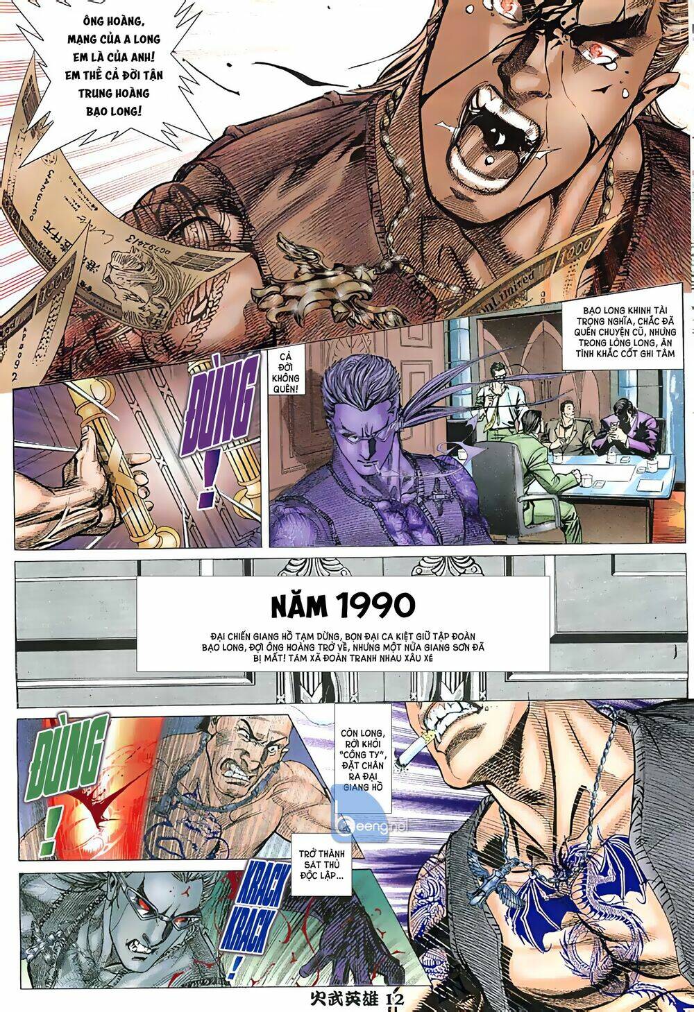 Hỏa Võ Anh Hùng: Chapter 3