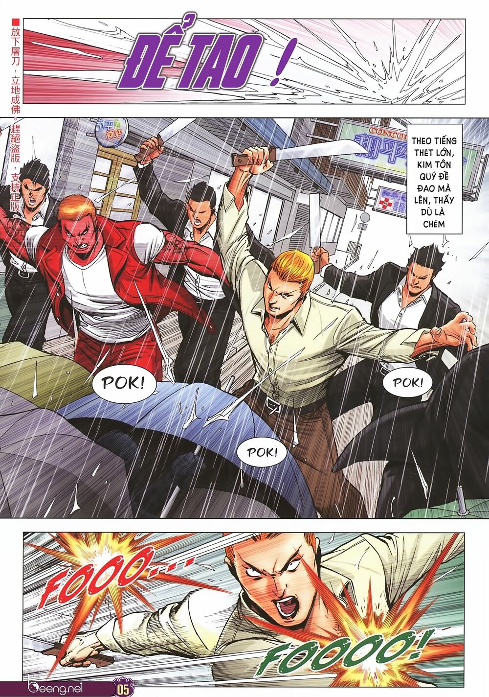 Người Trong Giang Hồ: Chapter 2249: Đại phá trận dù