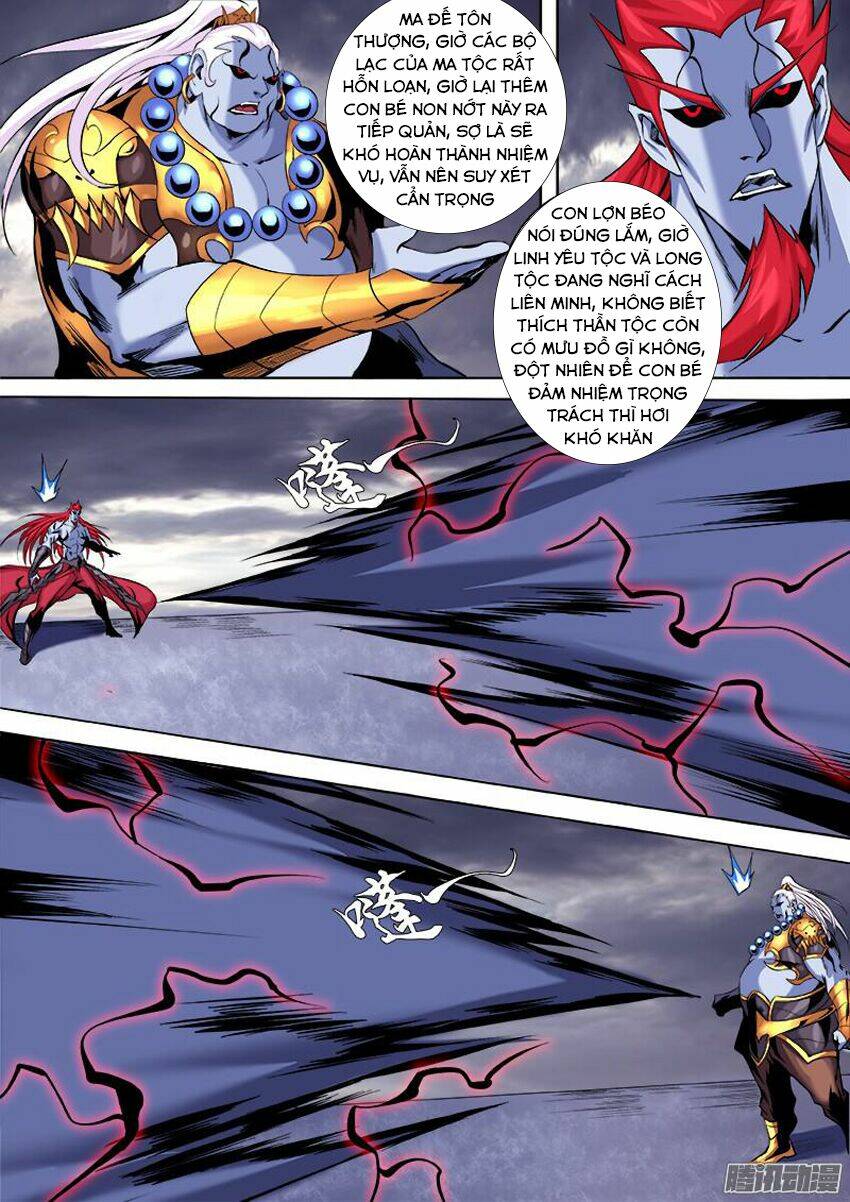 Thí Thần: Chapter 12
