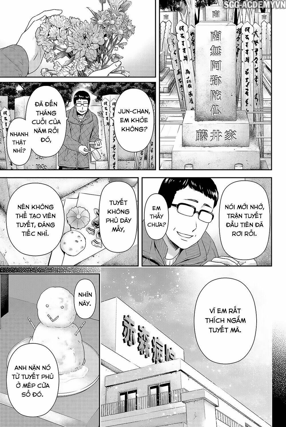 Bạn Gái Chung Nhà: Chapter 124.5