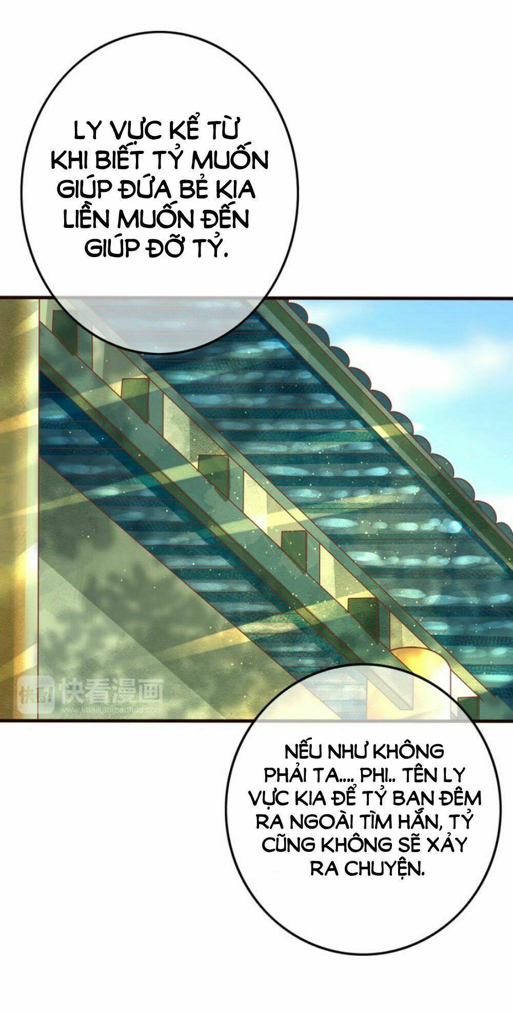 Chọc Nhầm Thượng Thần Băng Lãnh: Chapter 12