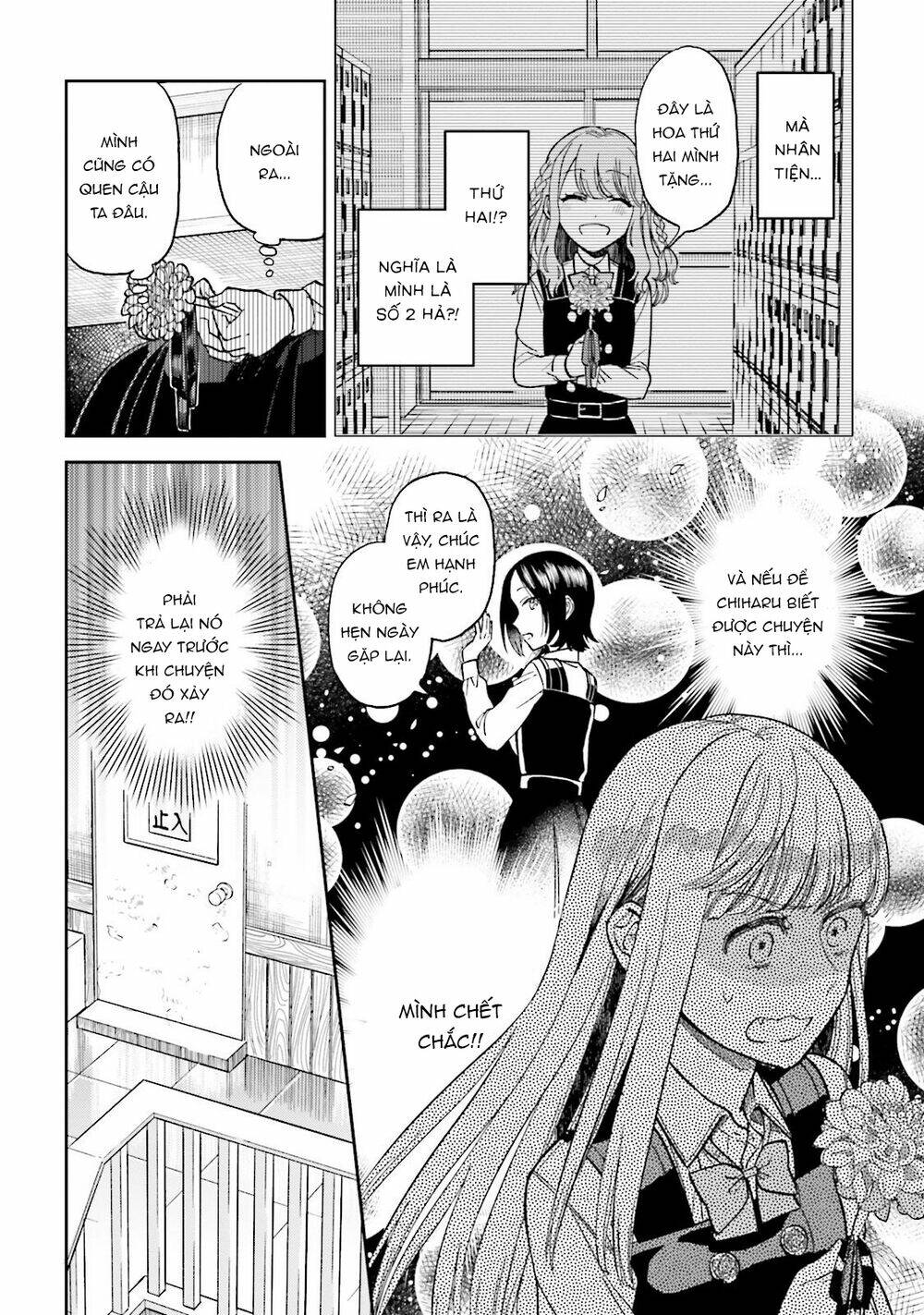 A Kiss And A White Lily: Chapter 26