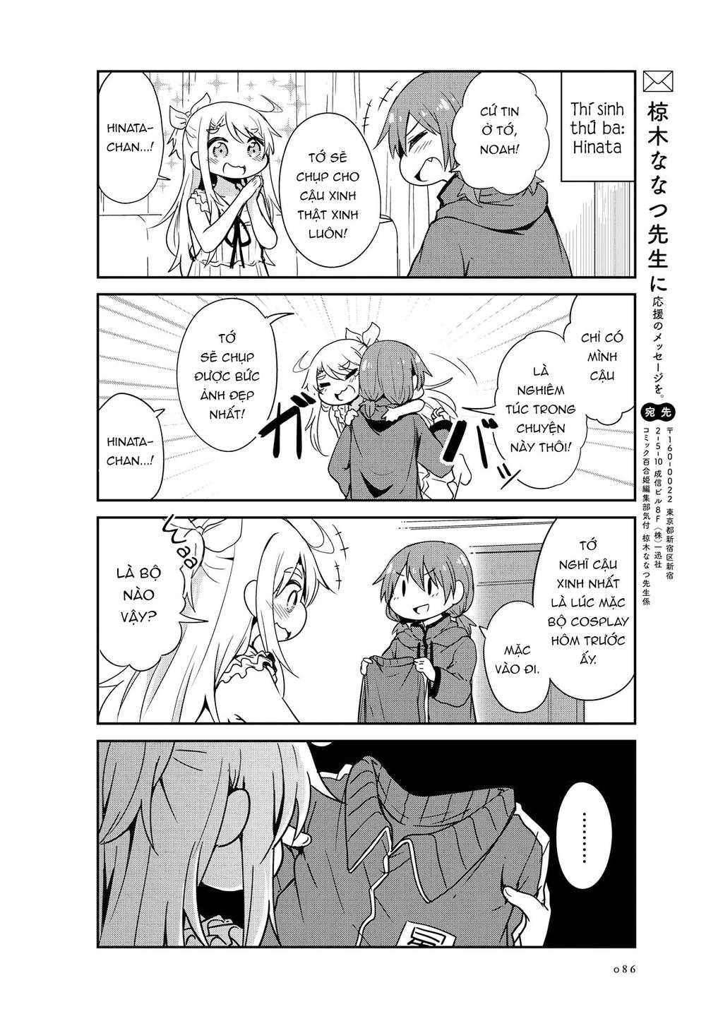 Watashi Ni Tenshi Ga Maiorita: Chapter 23