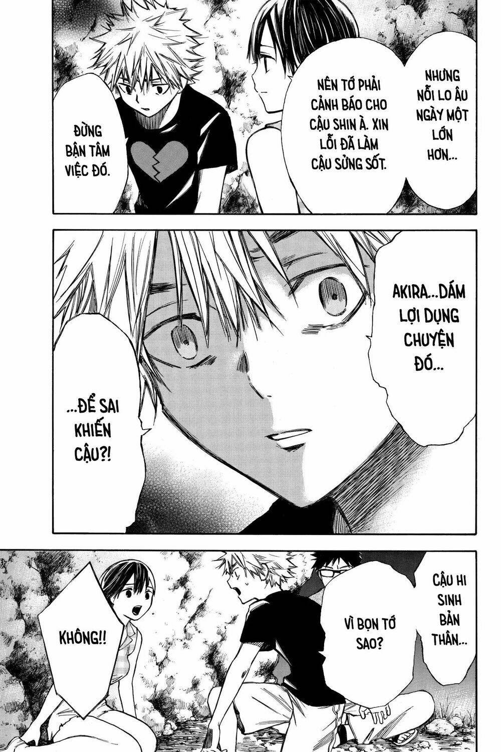 Hone Ga Kusaru Made: Chapter 30