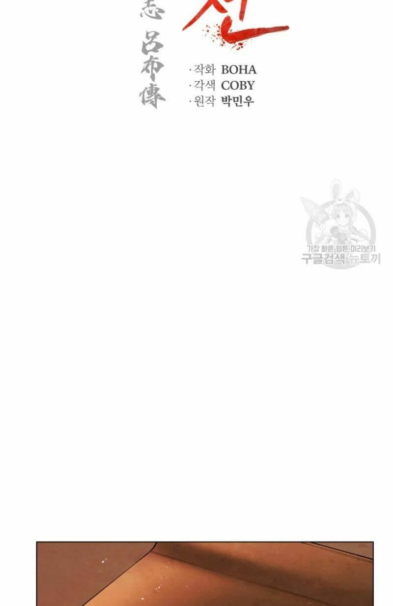 Phụng Tiên Trọng Sinh Ký: Chapter 42