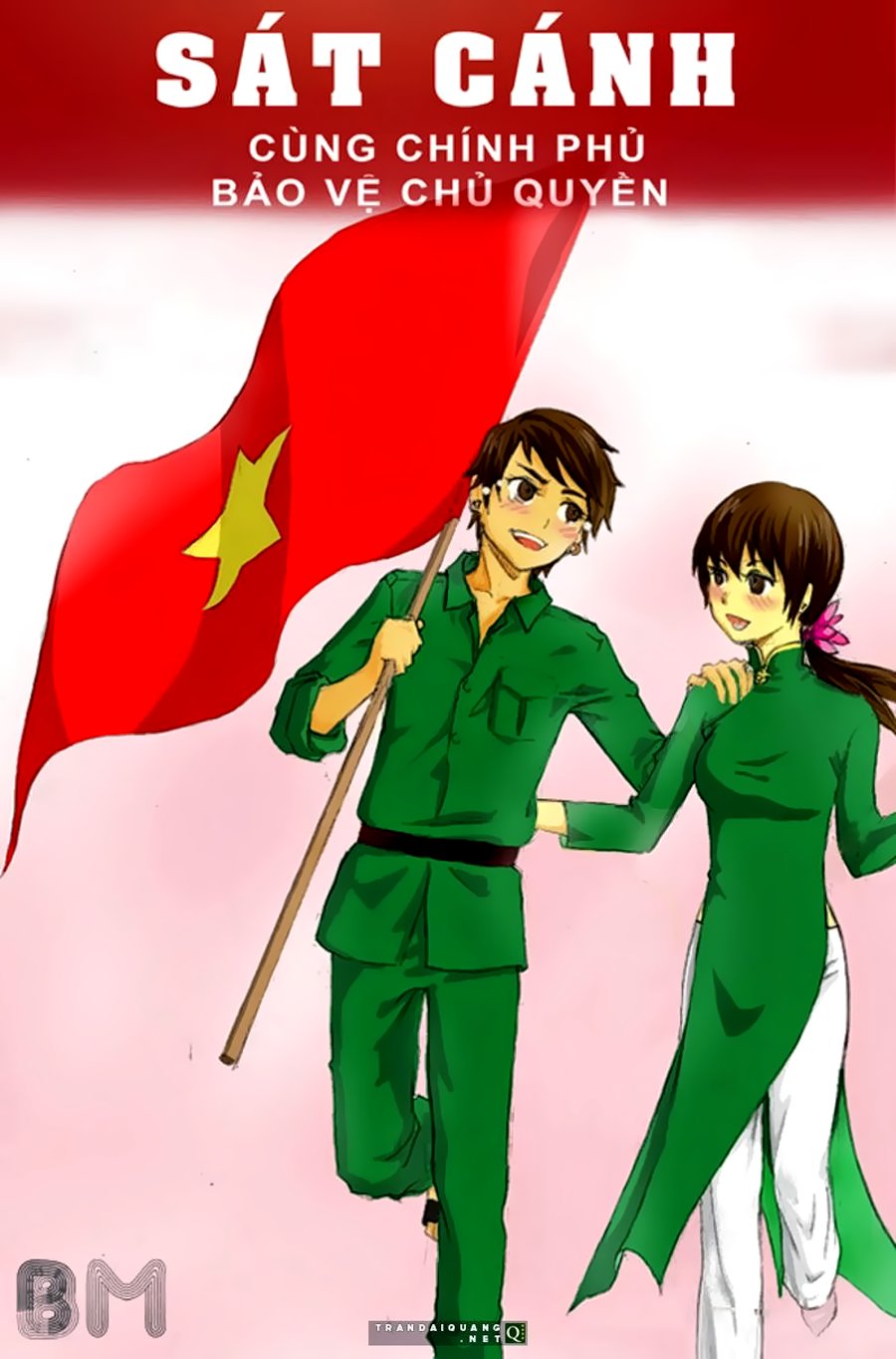 The Devil King Is Bored 2: Chapter 45