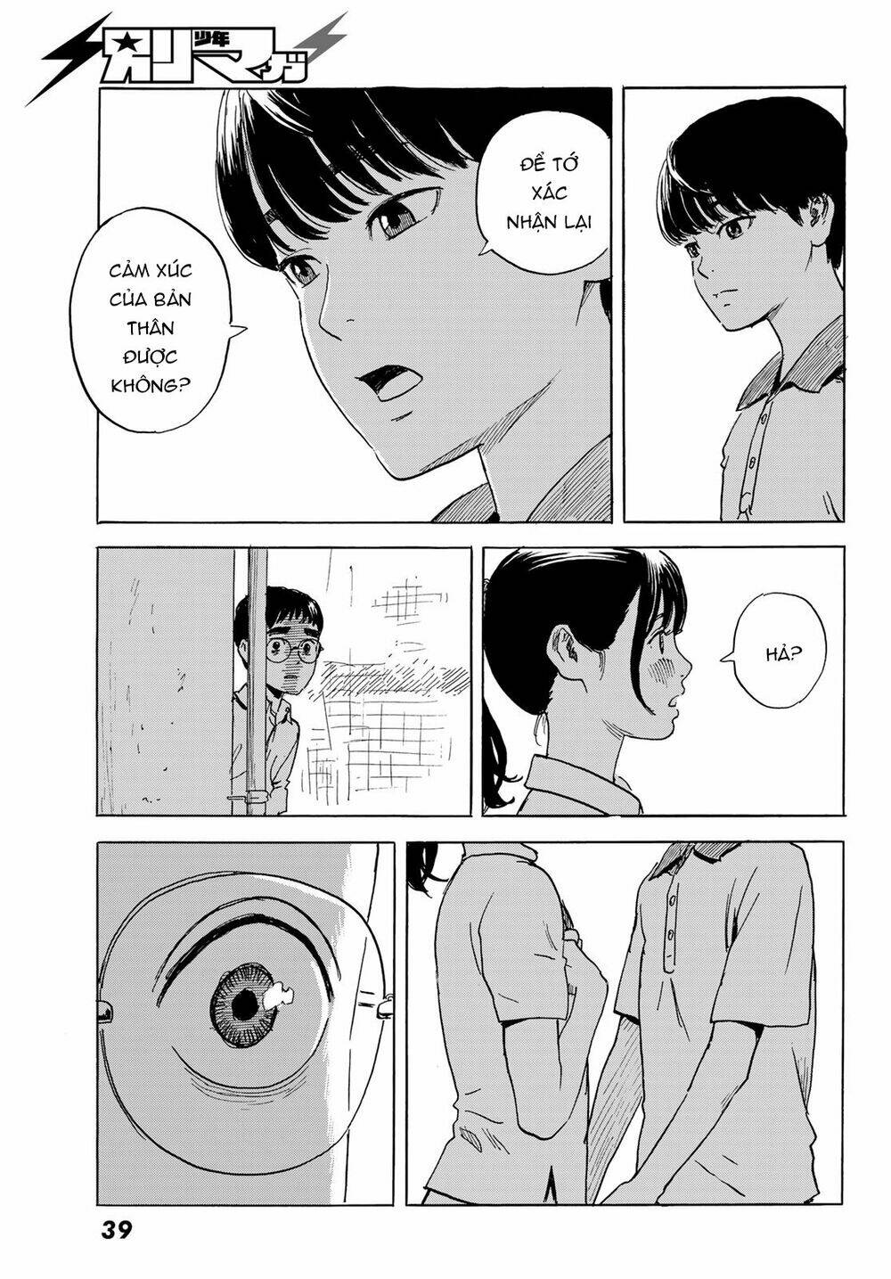 Okaeri Alice: Chapter 1