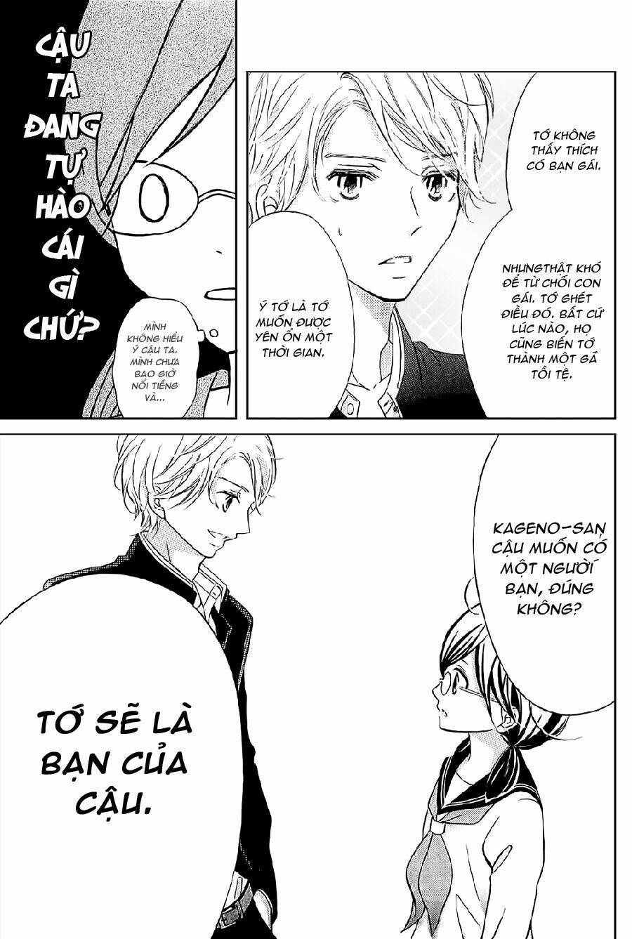 Kageno Datte Seishun Shitai: Chapter 1