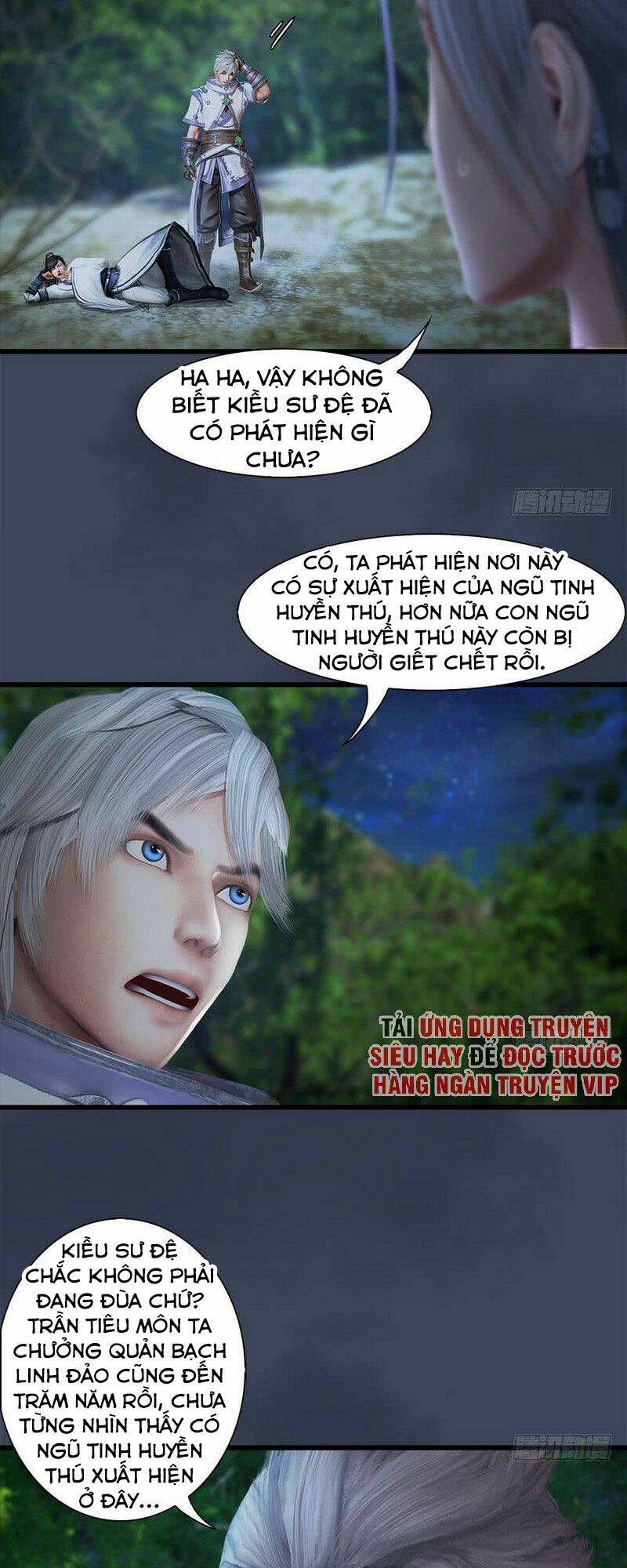 Cửu Hoang Đọa Huyền Sư: Chapter 103