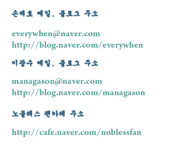 Ma Cà Rồng Quý Tộc: Chapter 325