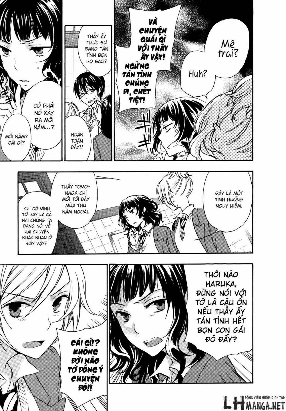 A Method To Make The Gentle World: Chapter 21