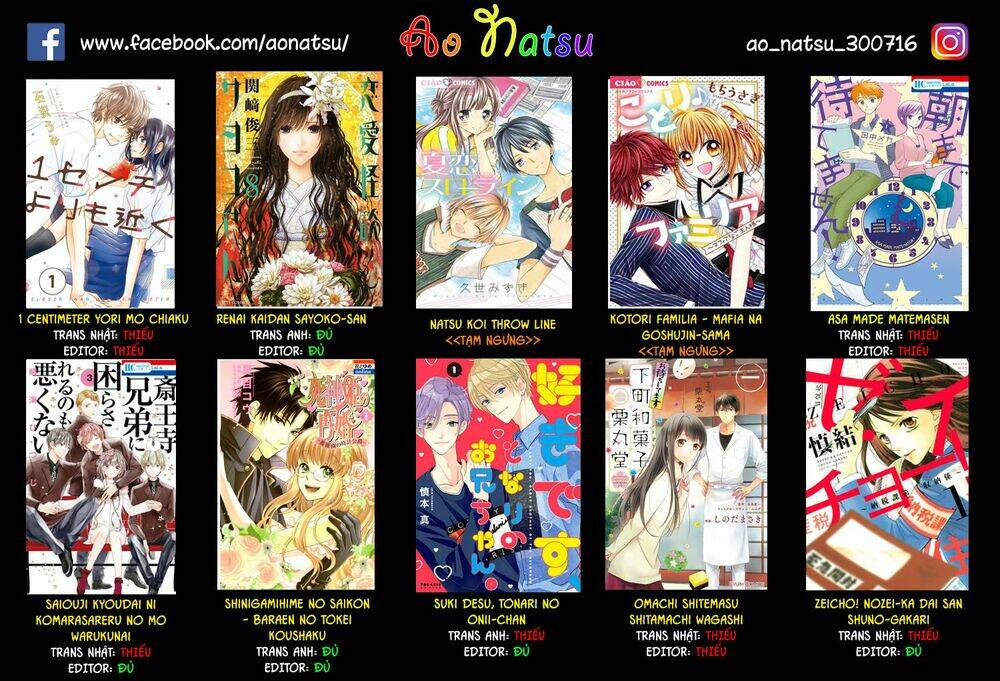 Kageno Datte Seishun Shitai: Chapter 7