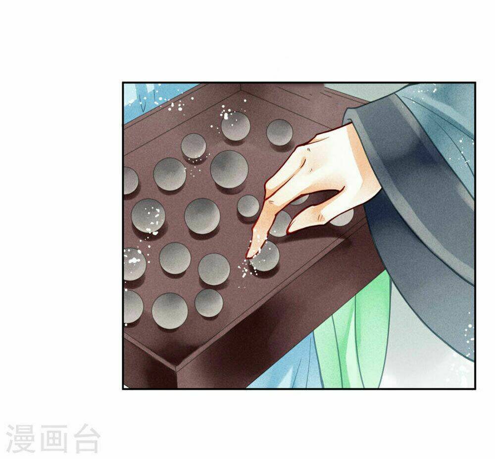 Ái Thượng Vô Địch Tiếu Hoàng Hậu: Chapter 43