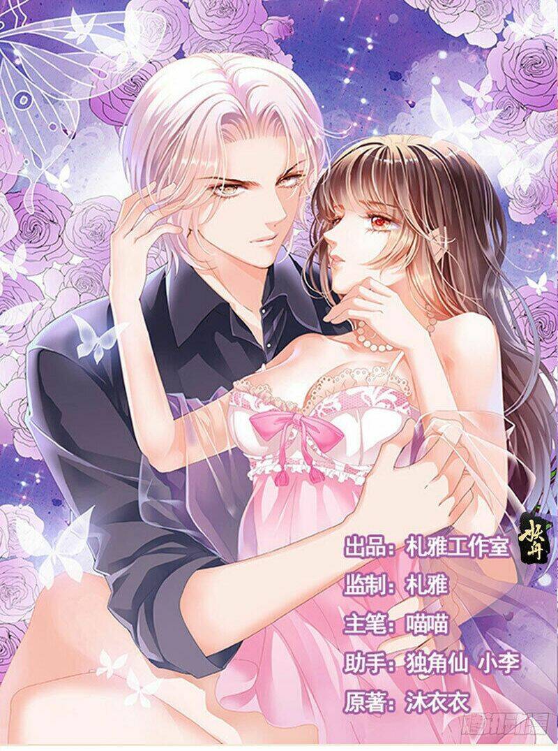 Thiểm Hôn Kiều Thê: Chapter 286